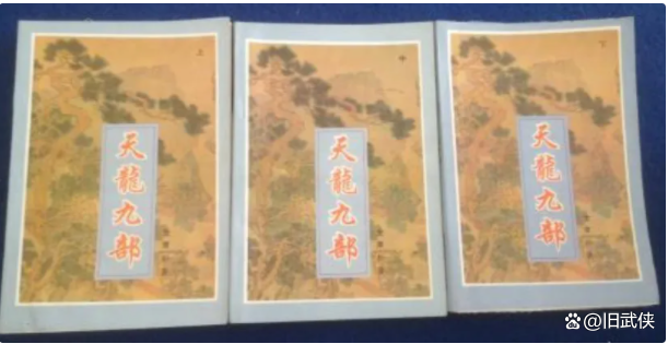 武侠九阴九阳小说_九阴九阳小说全文免费阅读