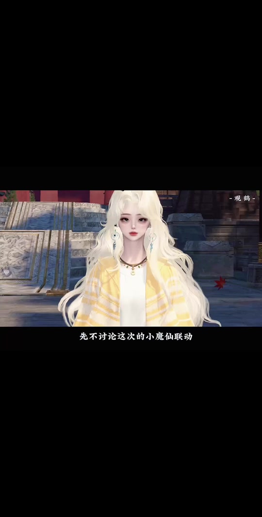 逆水寒买橘子在哪里买，逆水寒买橘子任务皮皮寒
