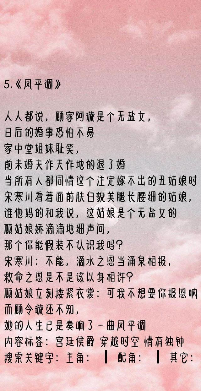 我的世界只有他蒋牧童百度网盘的简单介绍