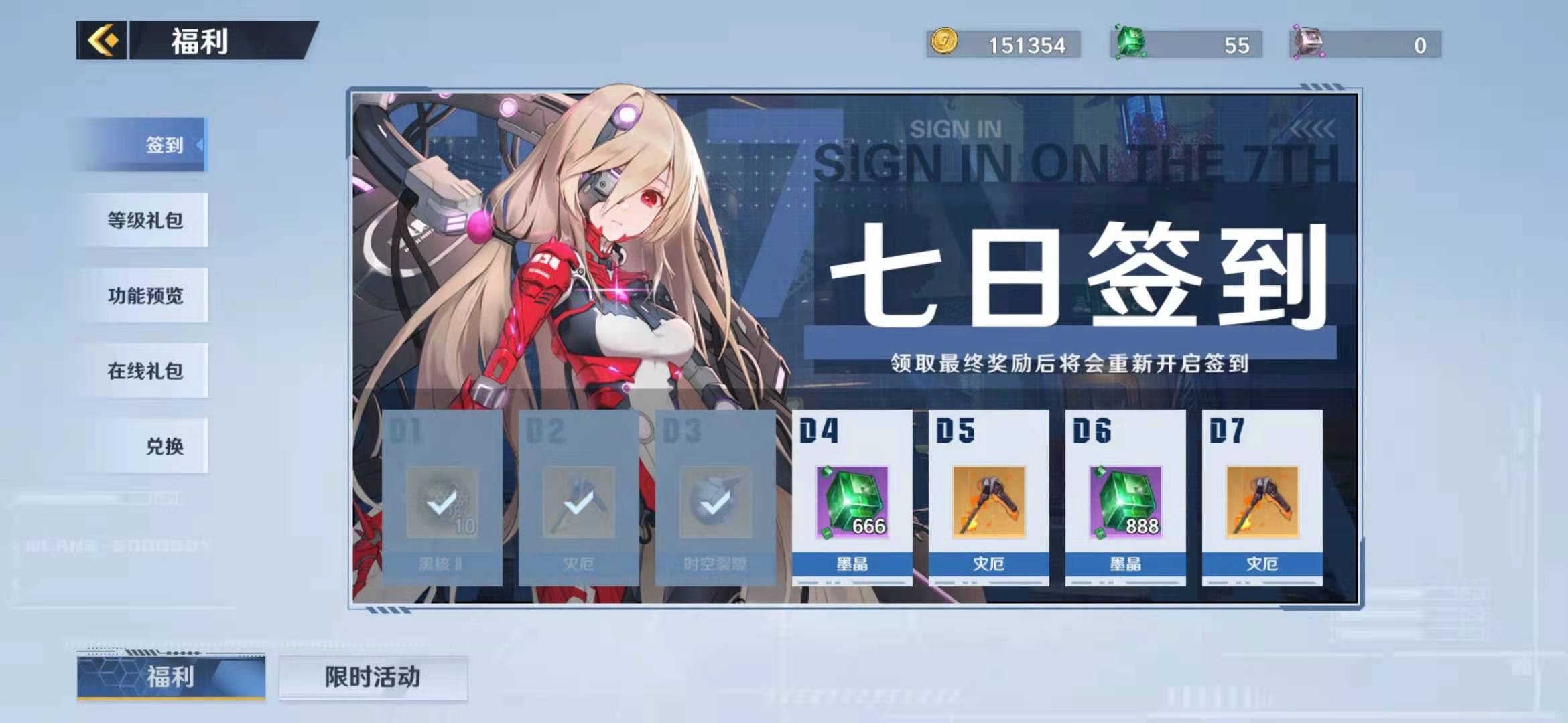 幻塔怎么获得内测资格(幻塔内测资格下一次什么时候)