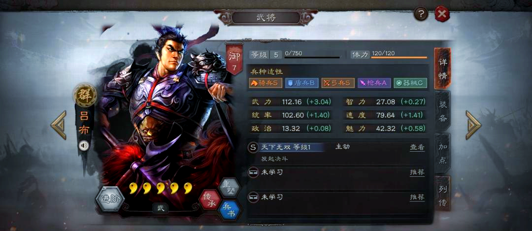 三国志战略版攻略三势阵是怎么来的(三国志战略版三势阵怎么获得三势阵战法适合谁)