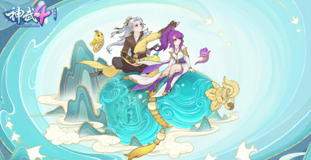 神武战王有几个女主角(神武战王有几个女主角名字)  第1张