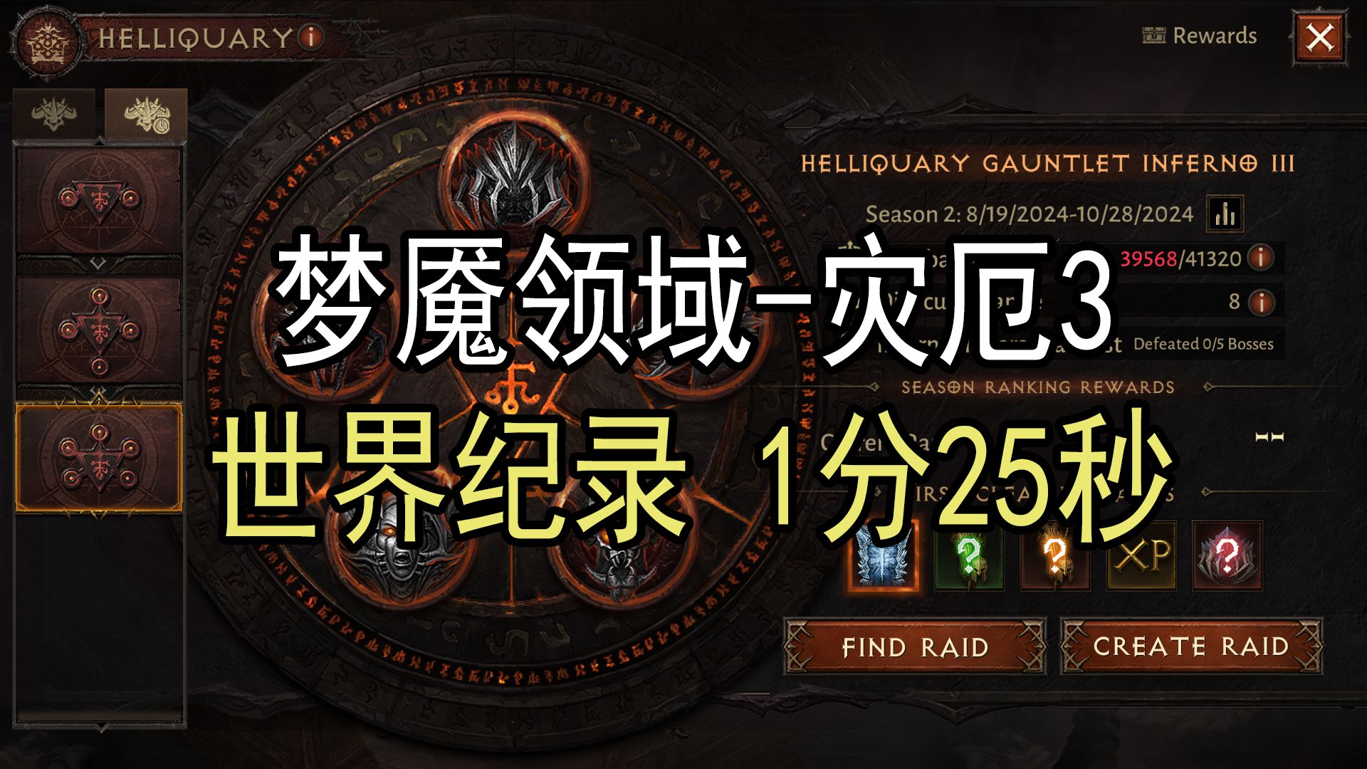 暗黑破坏神不朽国际服登录不了(暗黑破坏神不朽国际服需要资格吗)