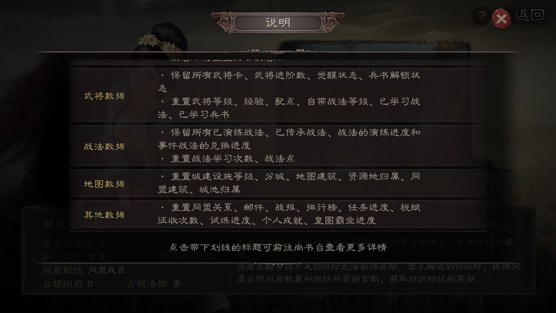 三国志战略版求贤令在哪看_三国志战略版求贤令在哪看抽卡记录
