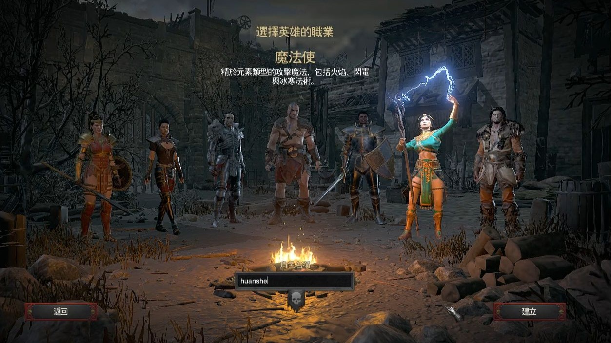暗黑破坏神游戏，暗黑破坏神游戏视频