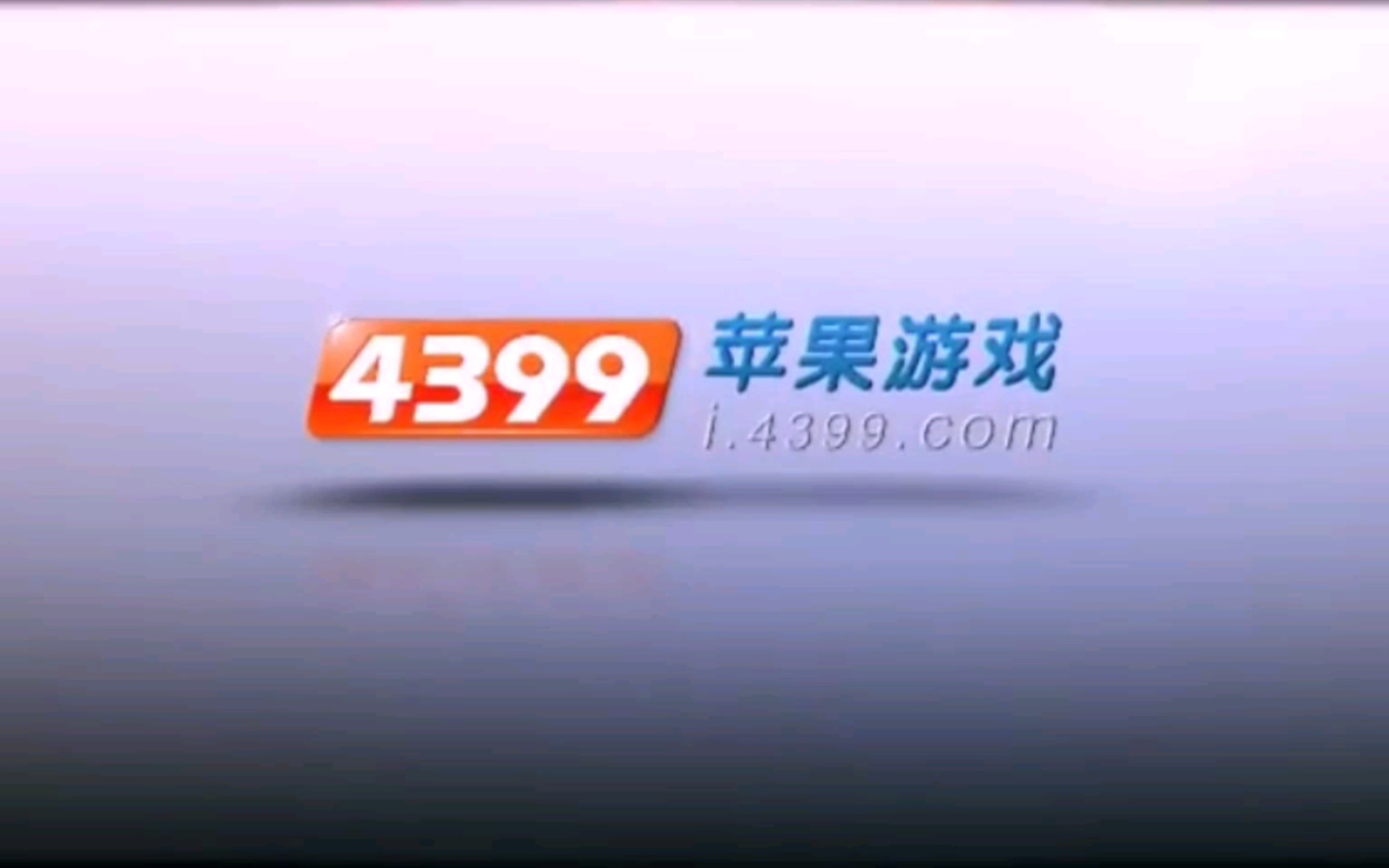 4399游戏盒，4399游戏盒破解版  第2张