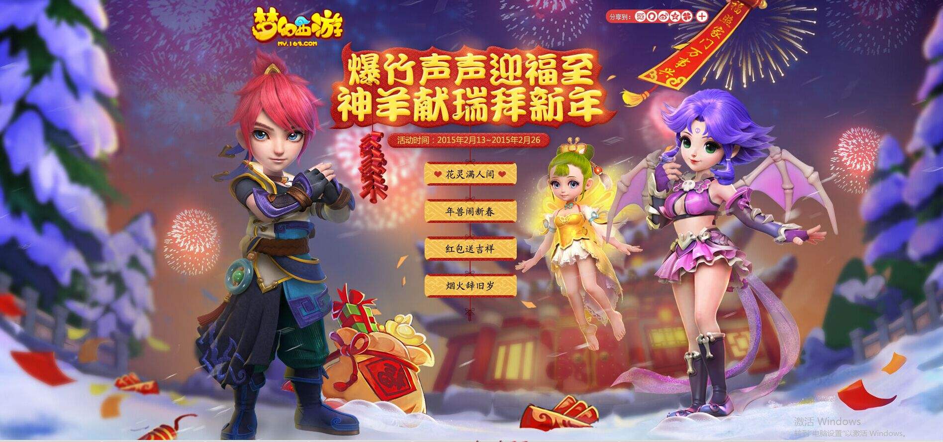 剑灵魔影全攻略_剑灵魔影攻略2020
