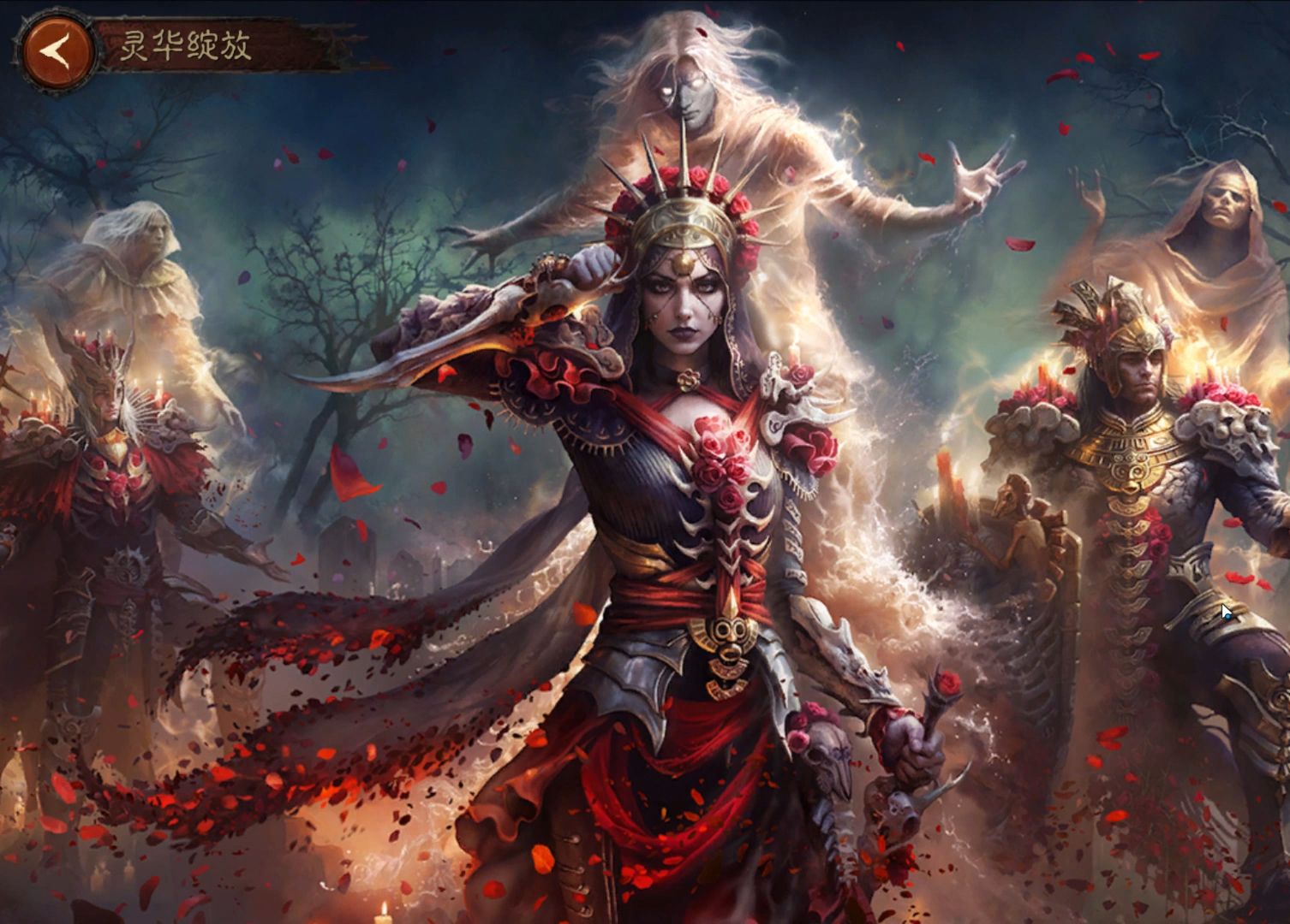 暗黑破坏神:不朽圣教军，暗黑破坏神不朽圣教军巅峰点数分配