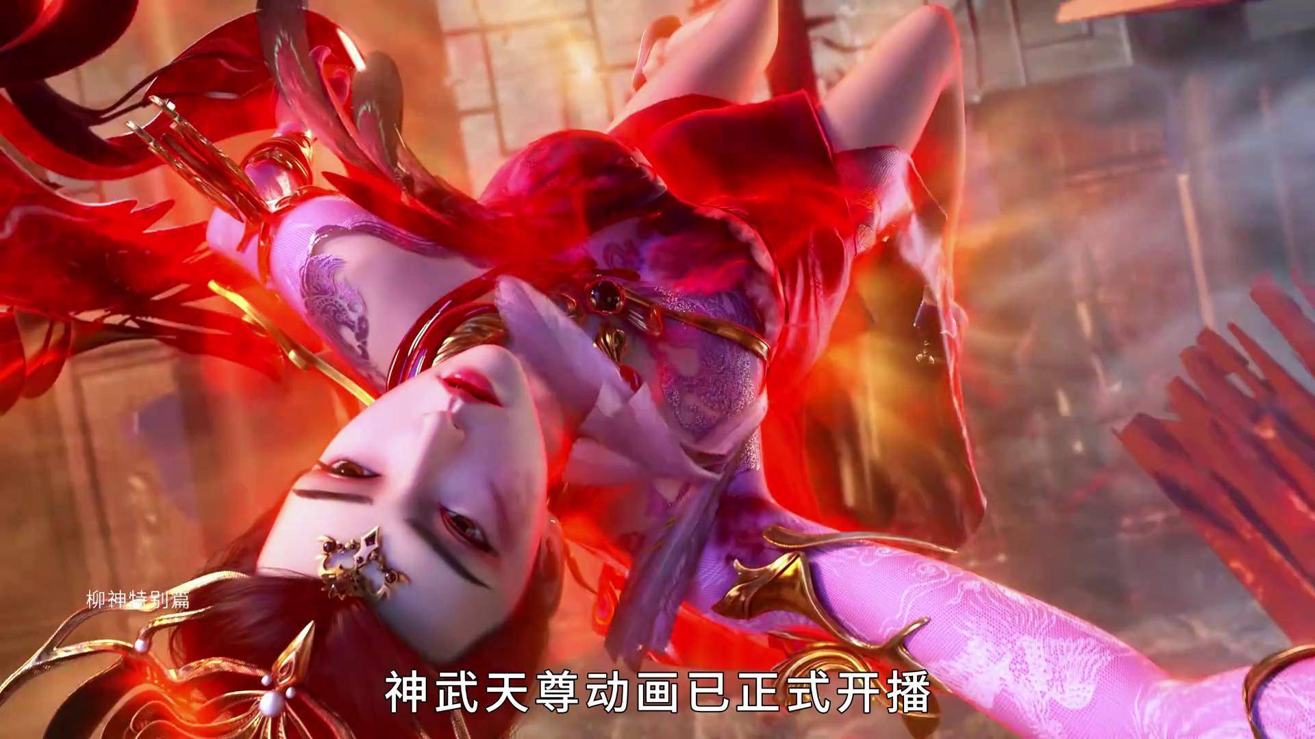 神武天尊动漫免费观看全集78，神武天尊动漫免费观看全集第二季