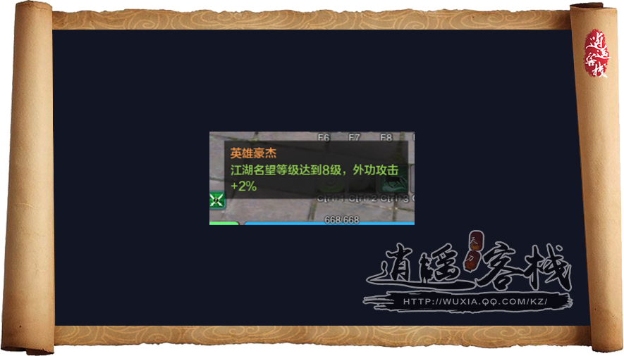 天涯明月刀四海镖，天涯明月刀四海镖劫镖奖励  第2张