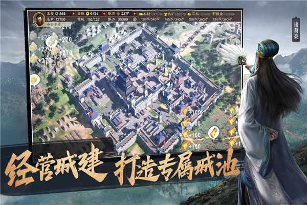 三国志战略版灵犀客户端官网儿二维码，三国志战略版灵犀官方网站礼包2021