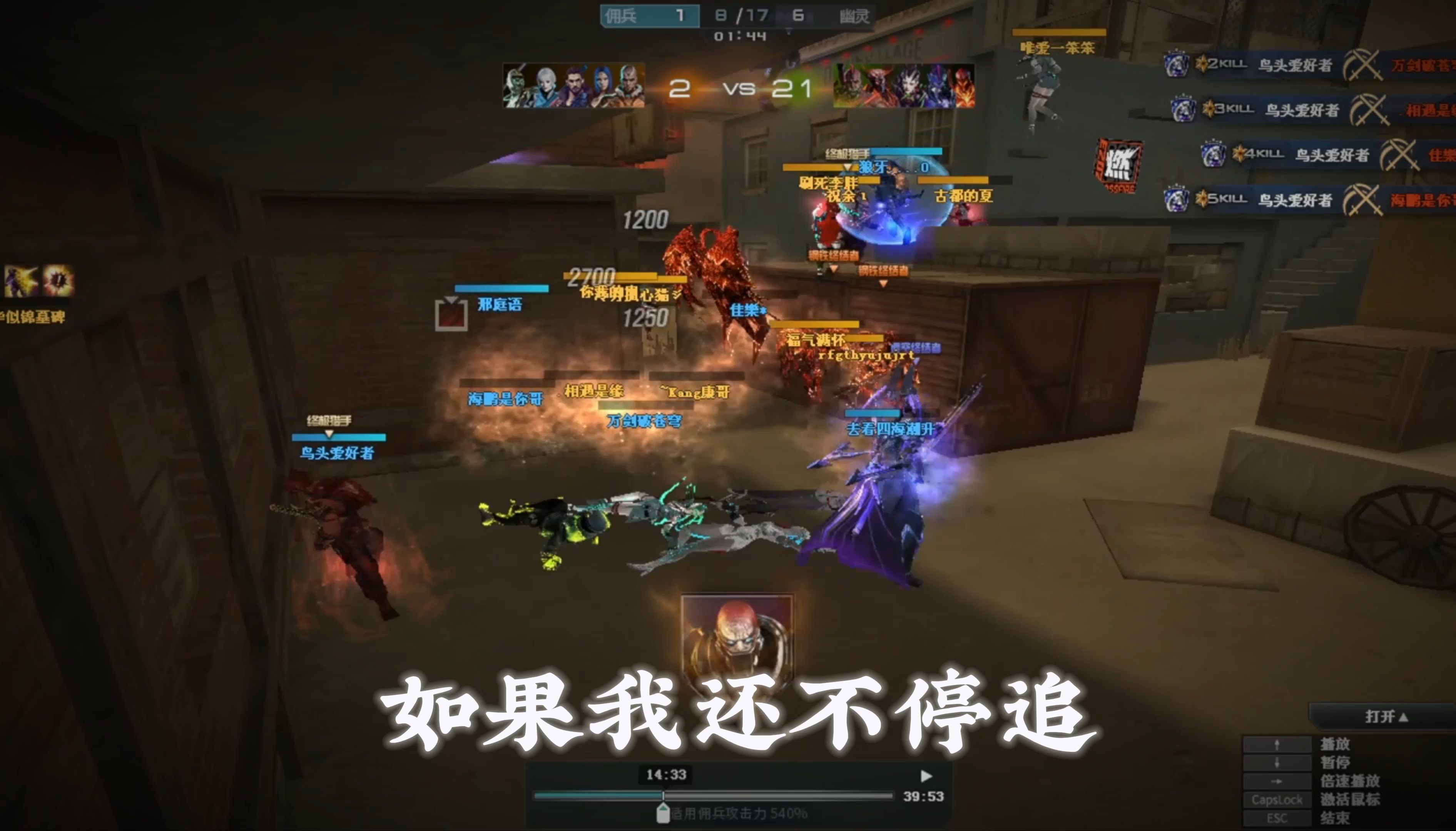 穿越火线单机版有终极猎手_cf单机版终极猎手版本下载  第2张
