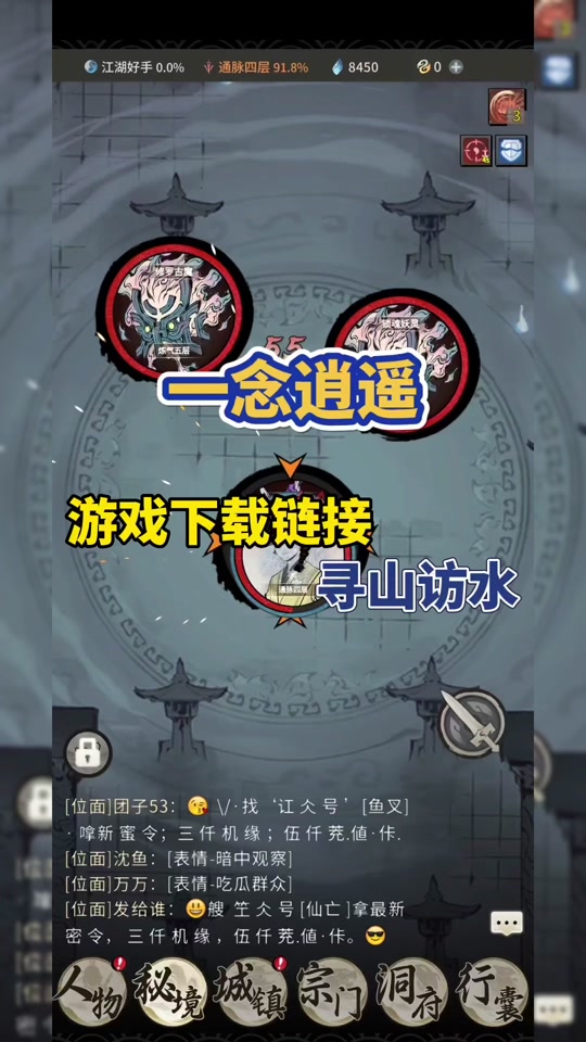 一念逍遥摘星楼第二轮_一念逍遥摘星楼第二轮多少钱