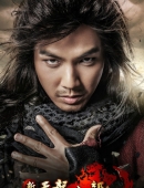 新天龙八部钟汉良版光盘，新天龙八部2013钟汉良版