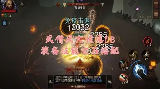 仙境物语武僧阵容，dota2自走棋武僧阵容  第2张