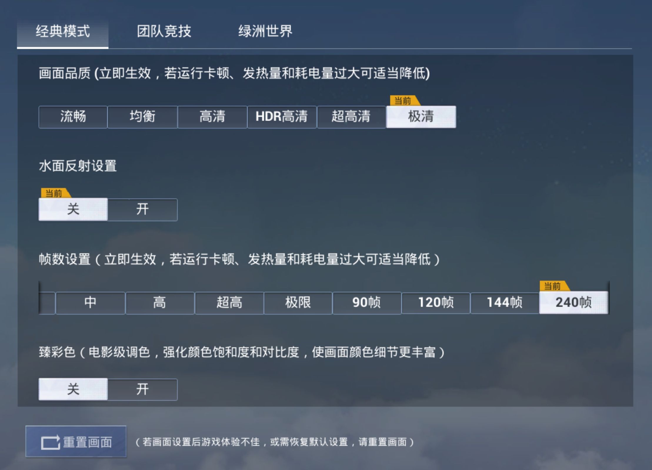和平精英怎么改名字颜色视频_和平精英怎么改名字颜色视频教程