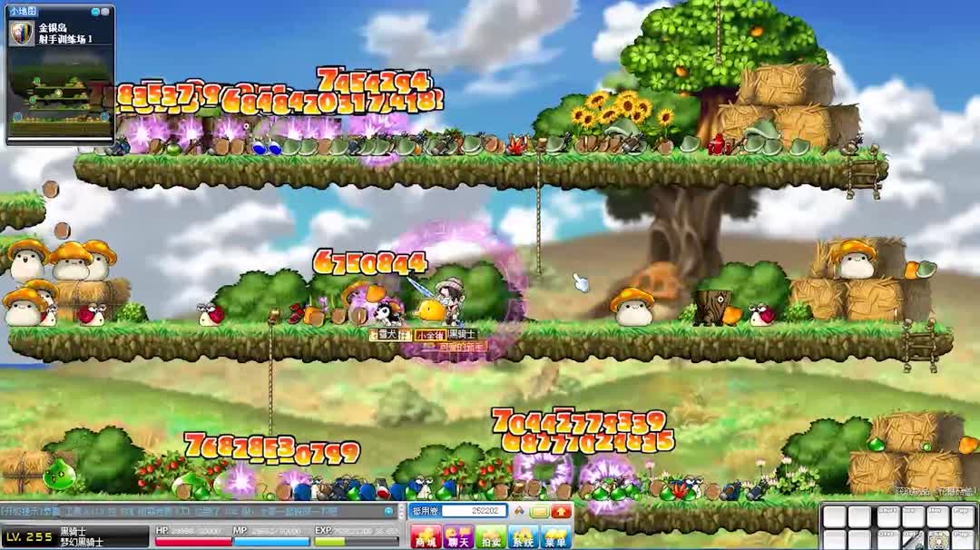 冒险岛怀旧版苹果下载_冒险岛怀旧版079手机版ios  第1张
