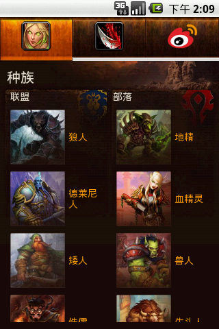 魔兽世界职业颜色，魔兽世界职业颜色代码