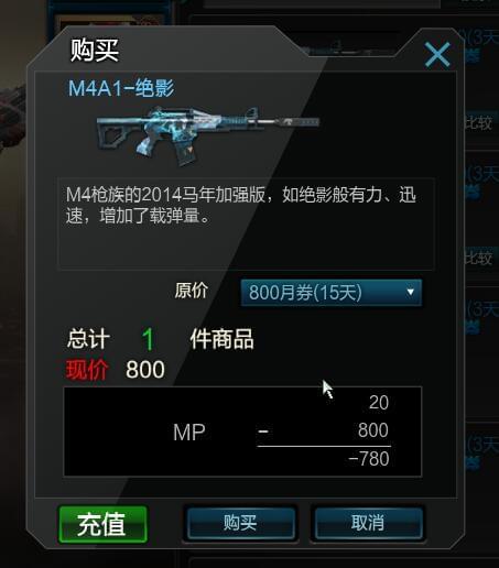 逆战月球乱序_逆战月球乱序背景故事  第2张