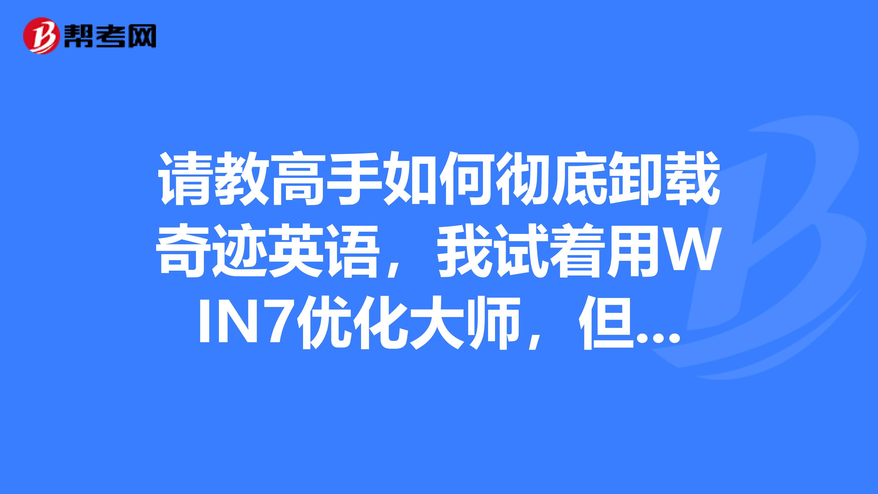 医学奇迹英语(医学奇迹bgm是什么)