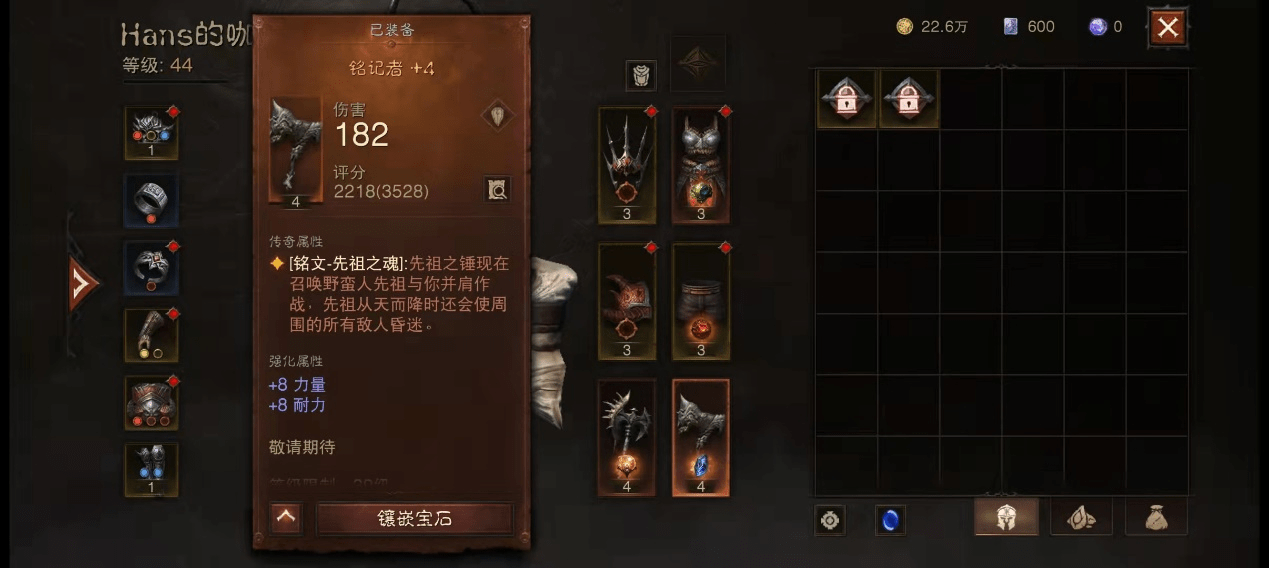 暗黑破坏神:不朽镜子(暗黑破坏神不朽 镜子)