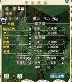魔力宝贝怀旧服技能证_魔力宝贝技能证能学的技能  第1张