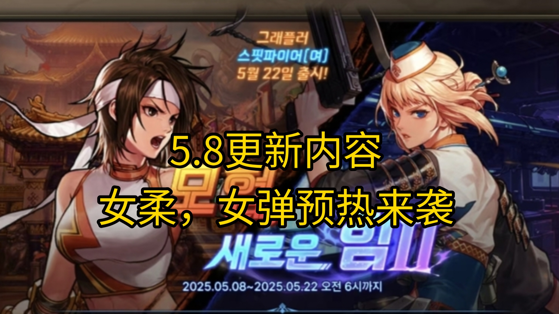 地下城与勇士韩服手游下载(地下城与勇士韩服手游下载安装)