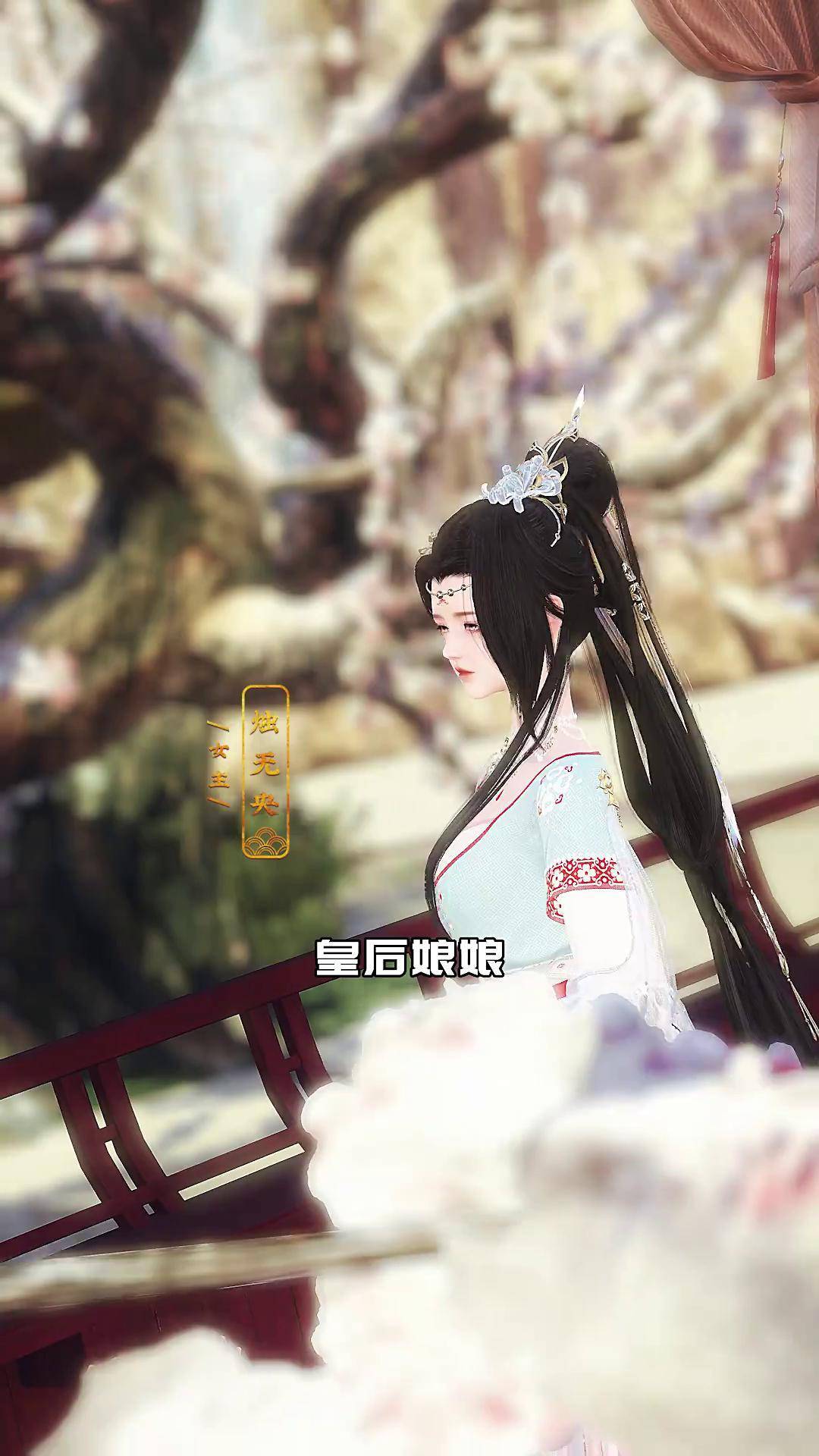 逆水寒夫人哪里逃_逆水寒夫人哪里逃视频  第1张