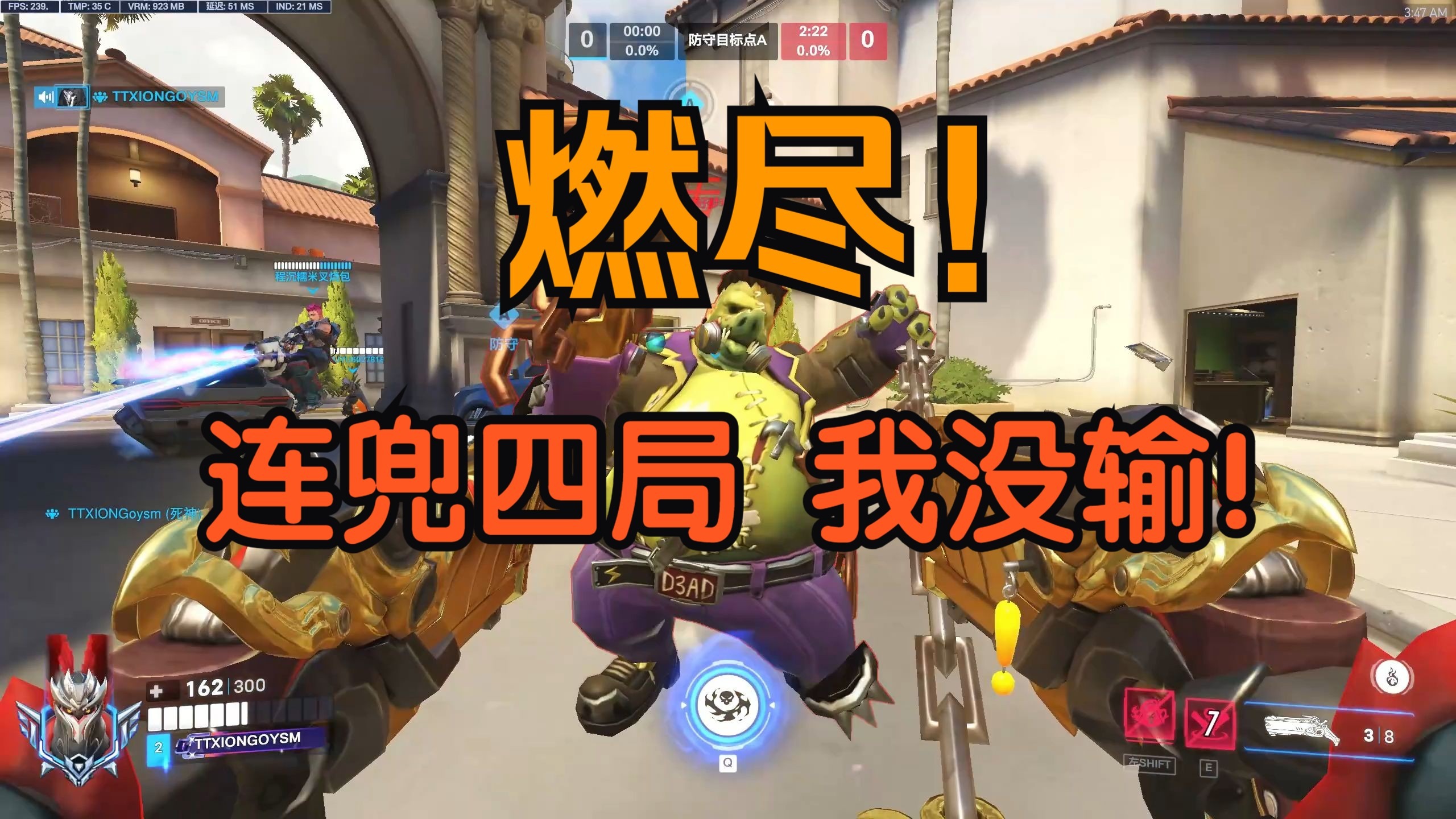 守望先锋死神台词_守望先锋死神语音包  第2张