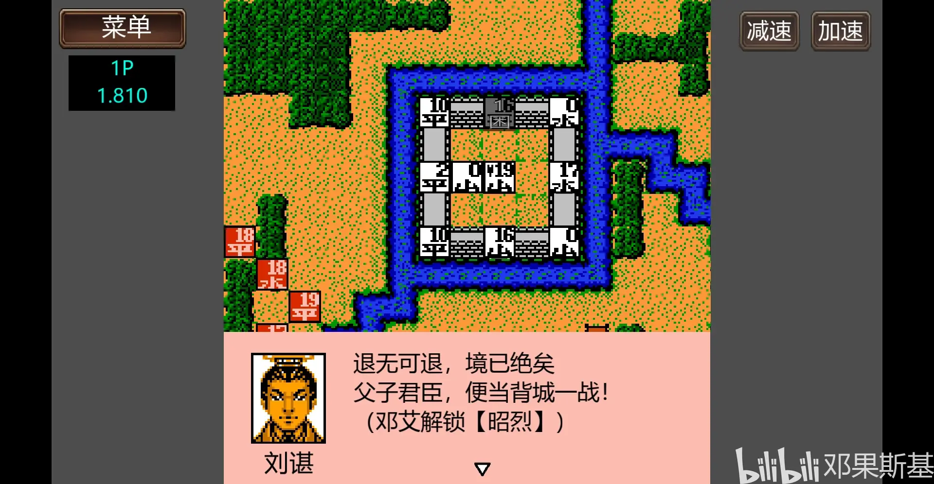 三国志2霸王的大陆蛇矛在哪里(三国志2霸王的大陆武器规定用什么嘛)
