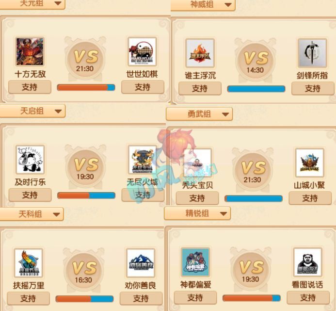 梦幻西游藏宝阁618活动(梦幻西游藏宝阁优惠券在哪里的时候)  第2张