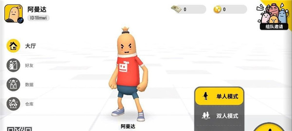 香肠派对下载入口，香肠派对如何下载安装?  第2张