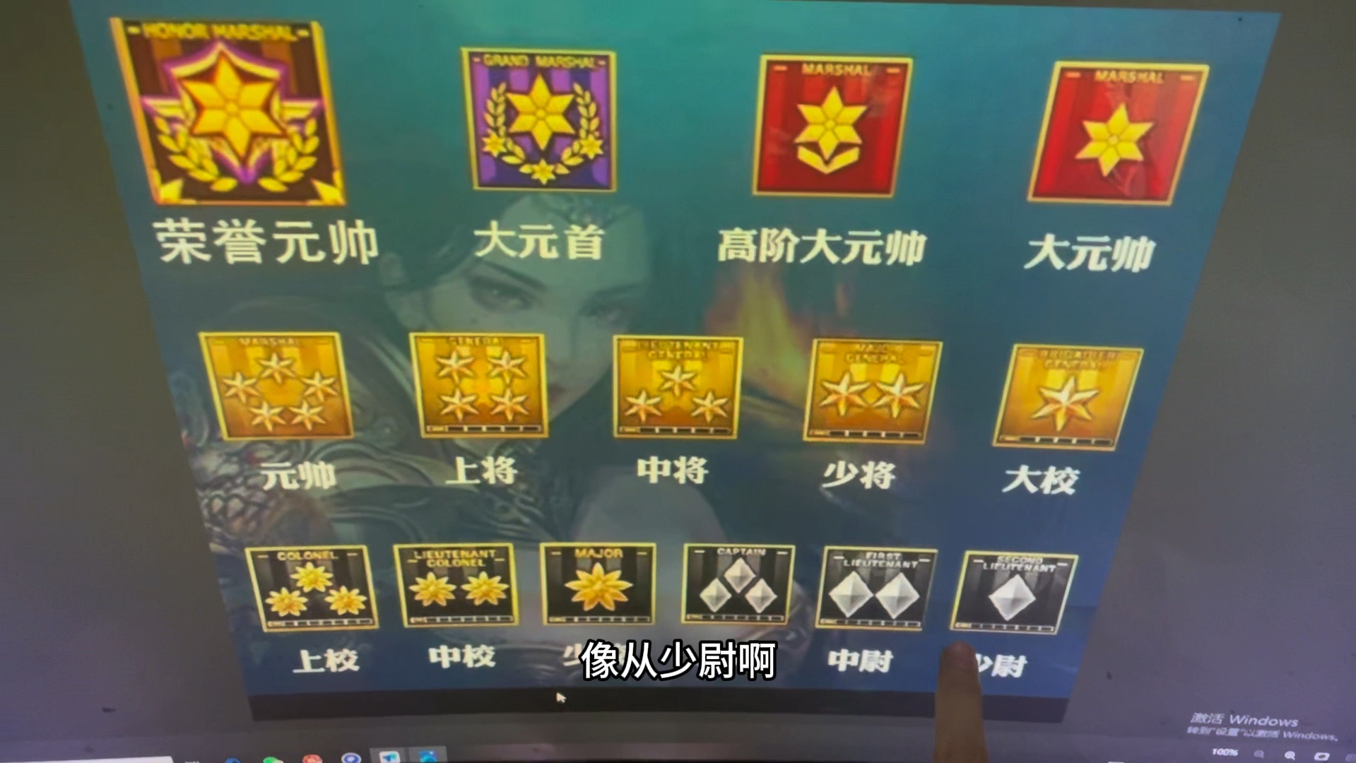 穿越火线段位排行(穿越火线全部段位排名名称)