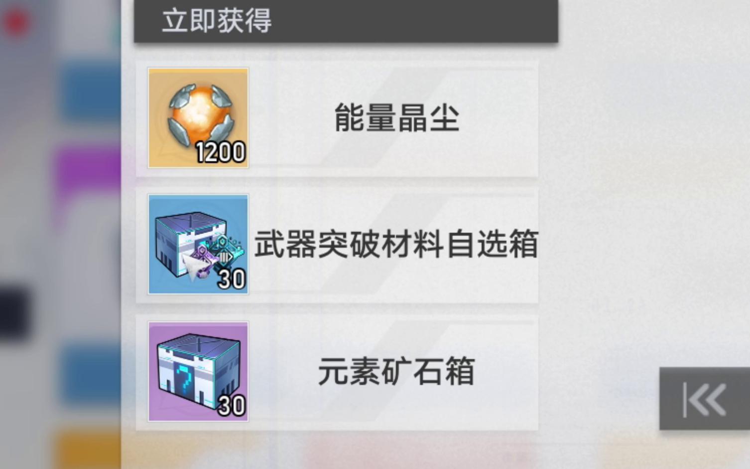 幻塔官网礼包码，幻塔激活码怎么领取激活码怎么得  第2张