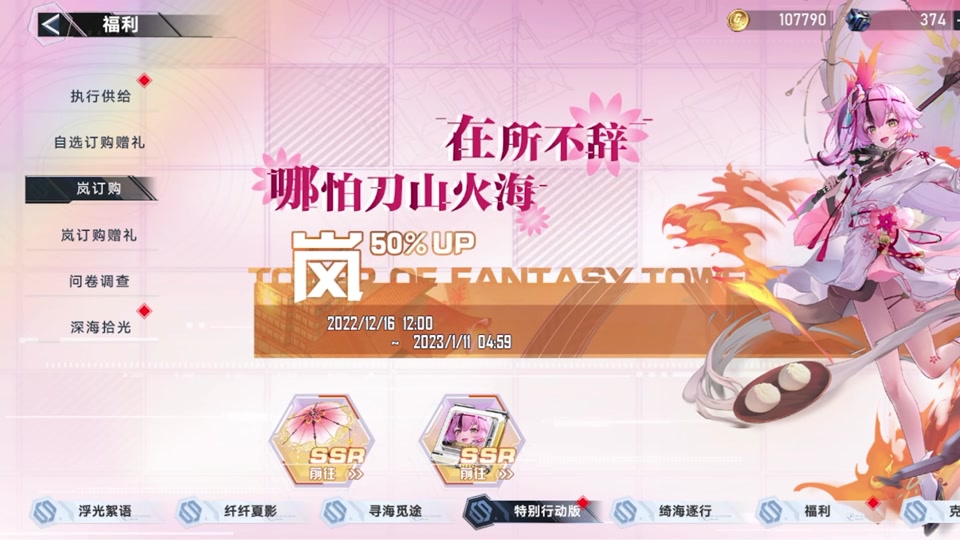 幻塔官网礼包码，幻塔激活码怎么领取激活码怎么得