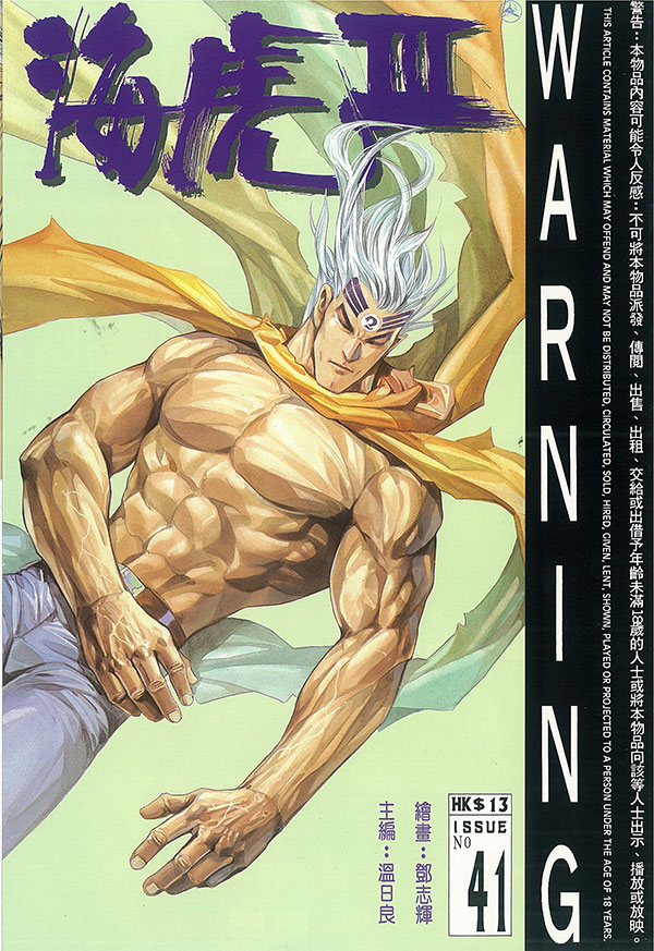 flashshark1997_flashshark1997博主改名字  第1张
