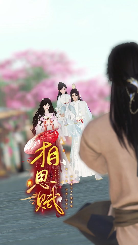 逆水寒的结局_逆水寒的结局怎么样  第1张