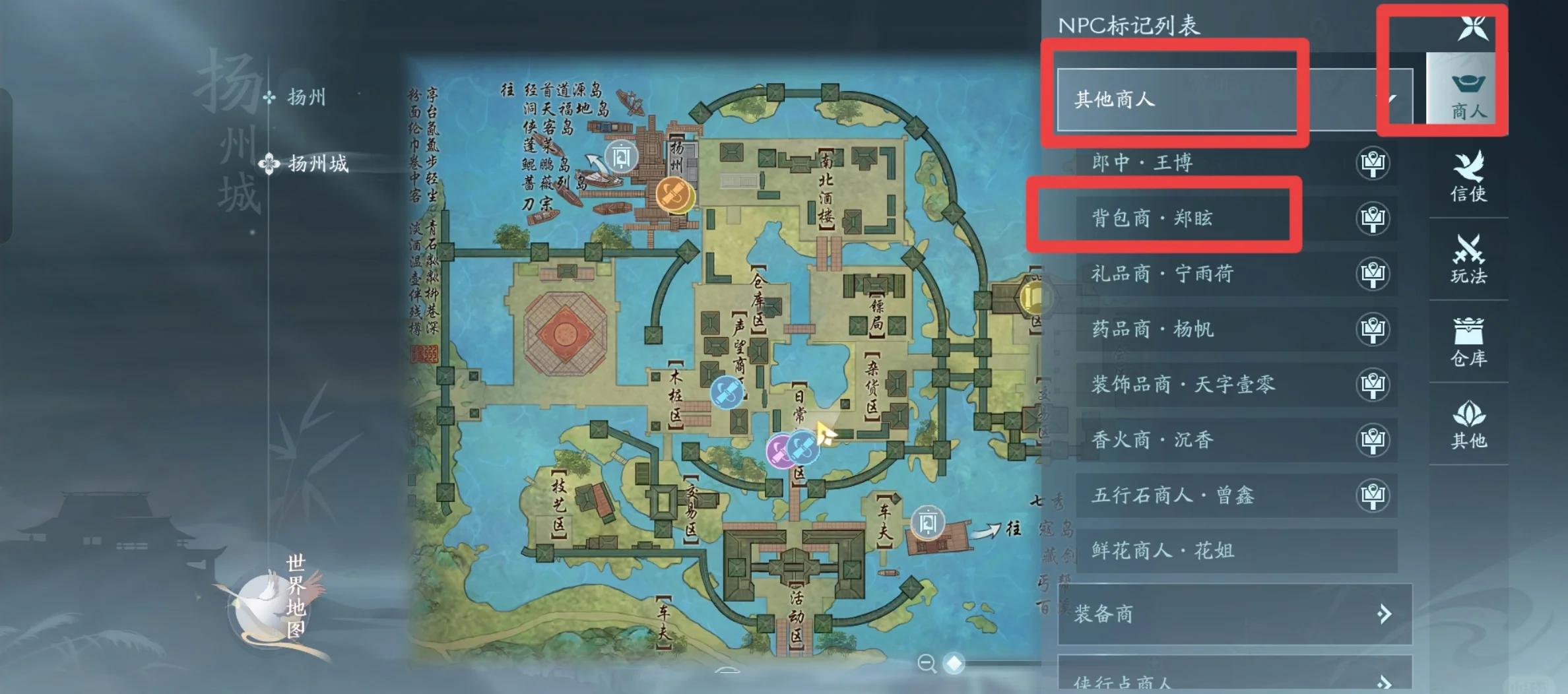 剑网3手游怎么提升战力_剑网3手游怎么提升战力最快  第2张