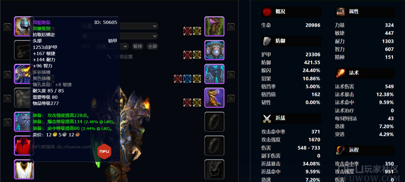 玩魔兽世界台服需要买代理吗，2020魔兽世界有玩台服的吗  第2张