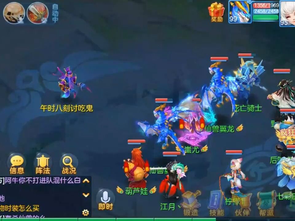 神武下载(神武下载官方正版)  第2张