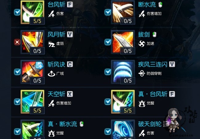 剑灵手游强化耐久度怎么增加，剑灵手游强化耐久度怎么增加的  第2张