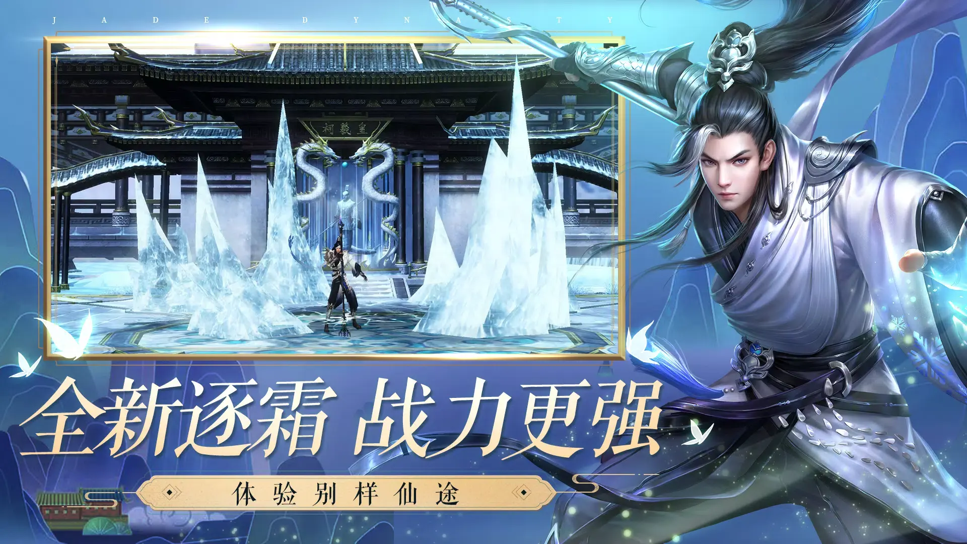 完美诛仙手游官网下载(完美诛仙手游官网下载最新版)  第2张