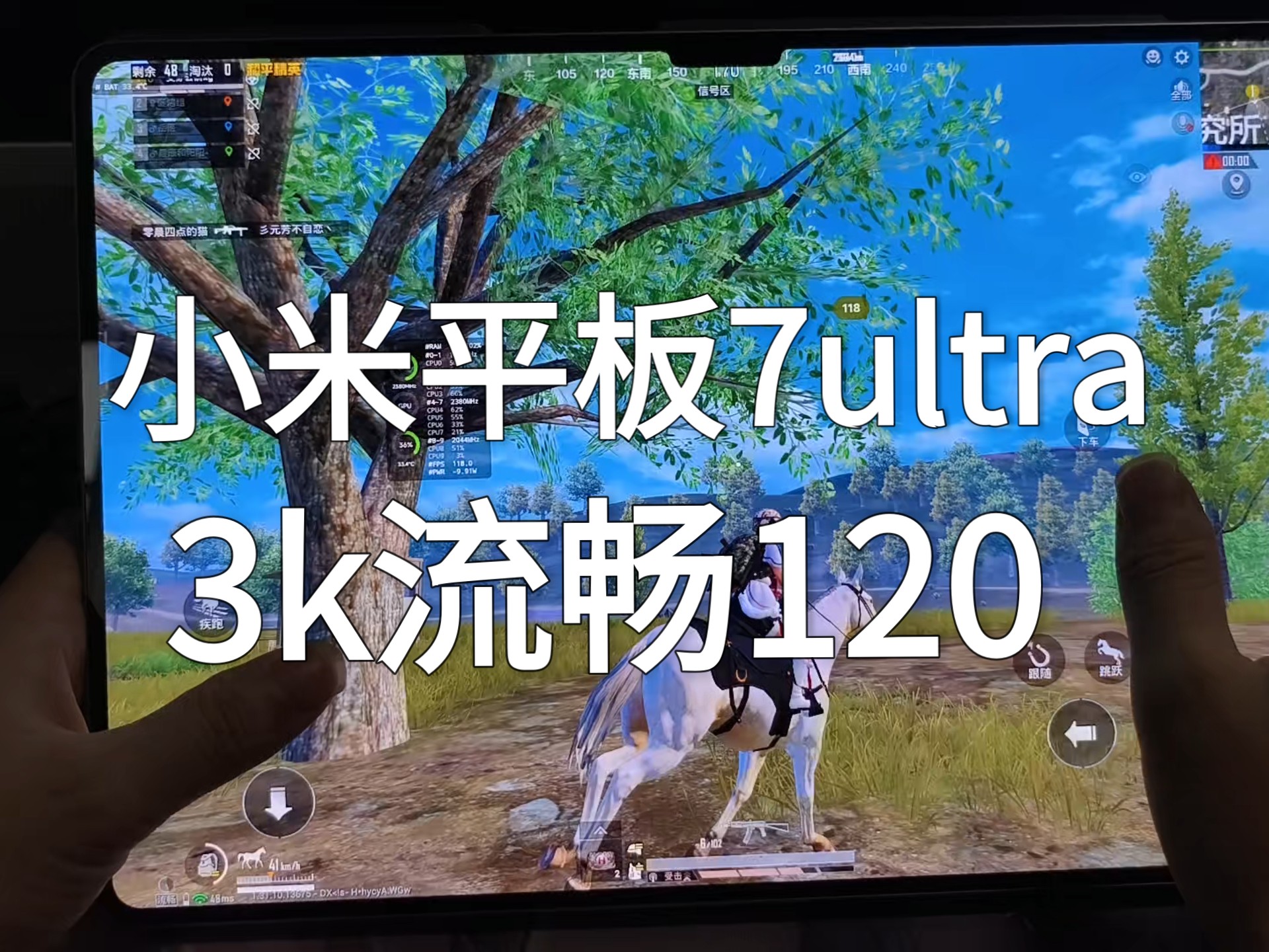 和平精英修改画质软件_和平精英画质修改器一键修改