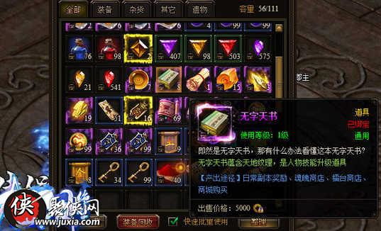 九阴绝学红包版手游激活码，九阴绝学红包版手游激活码领取