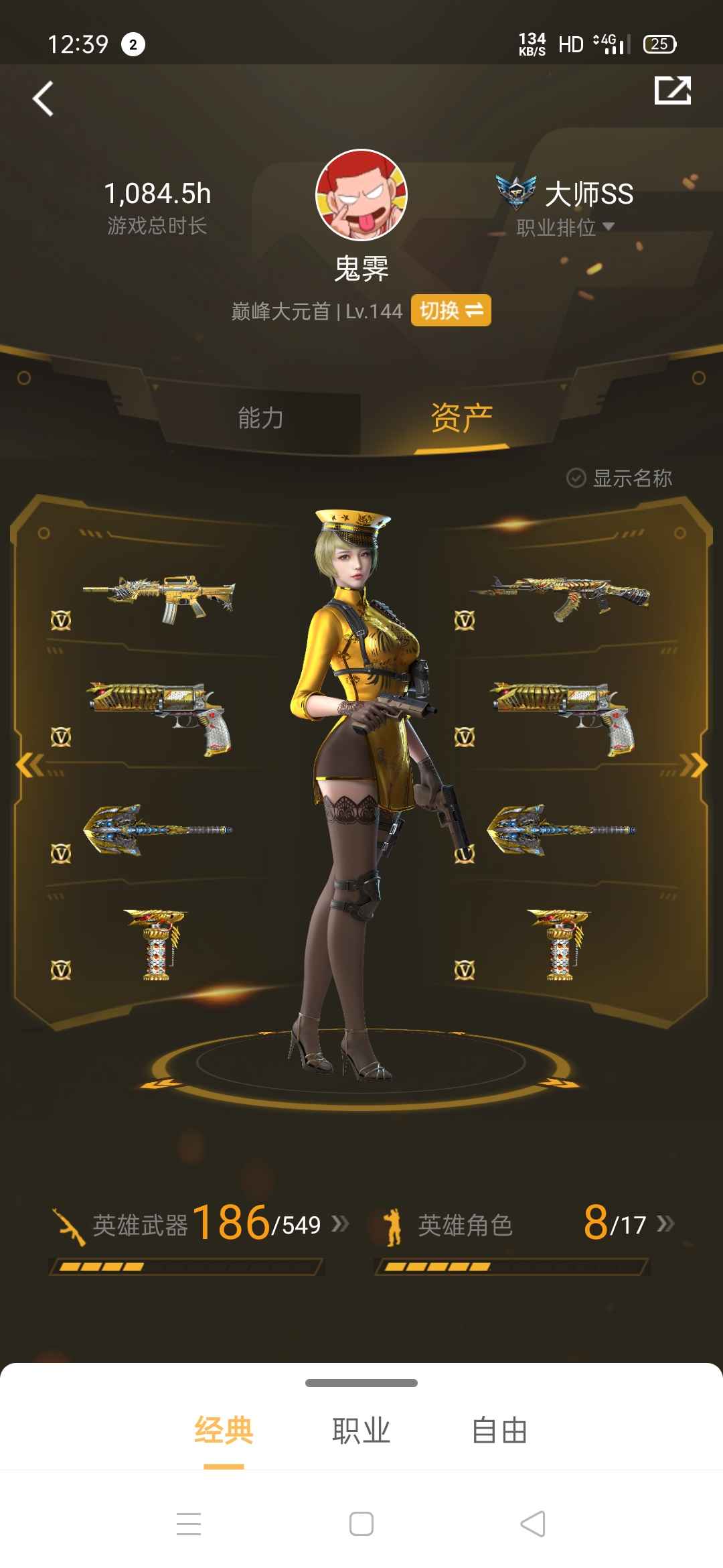 穿越火线体验服申请答题_穿越火线体验服申请资格官网问卷答案