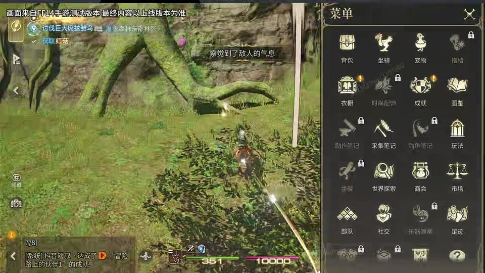 ff14种族(FF14种族一览表)