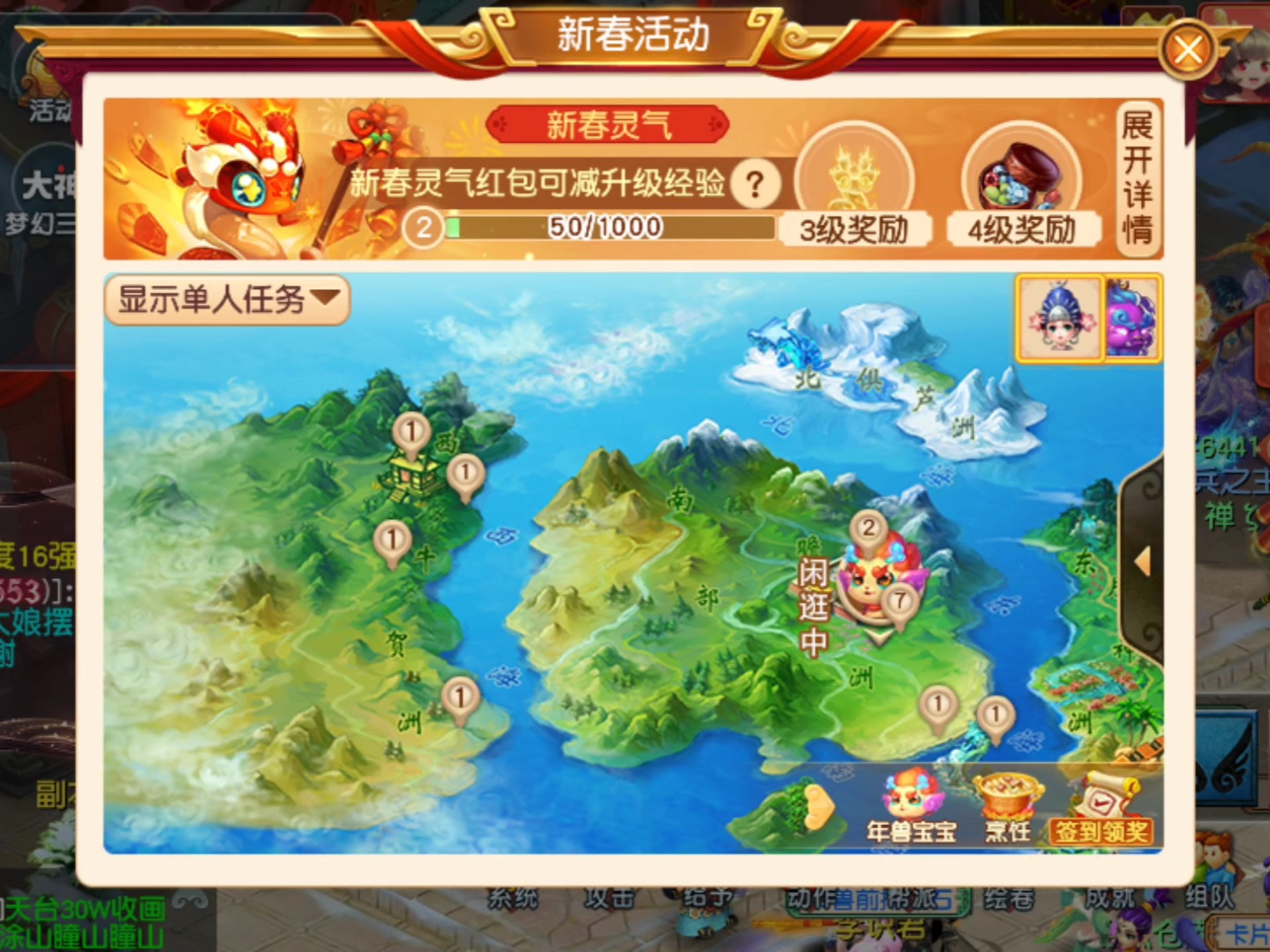 梦幻西游官方网站地址_梦幻西游官方网站地址是什么