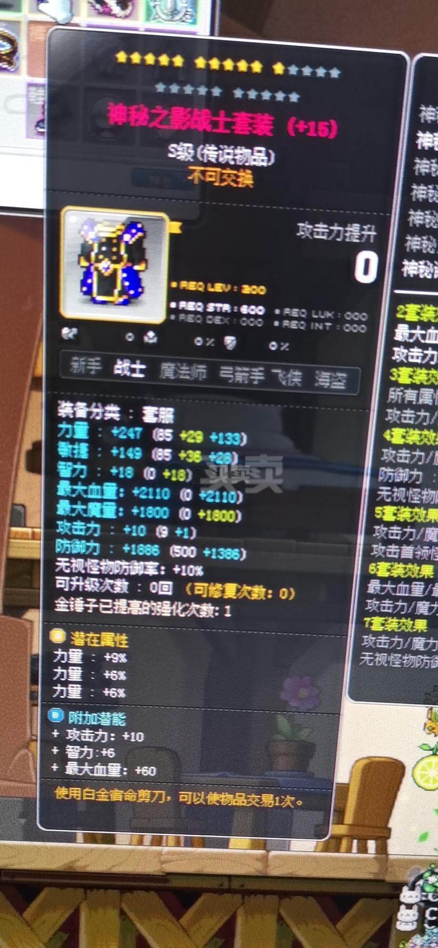 关于冒险岛online什么职业单刷好玩的信息