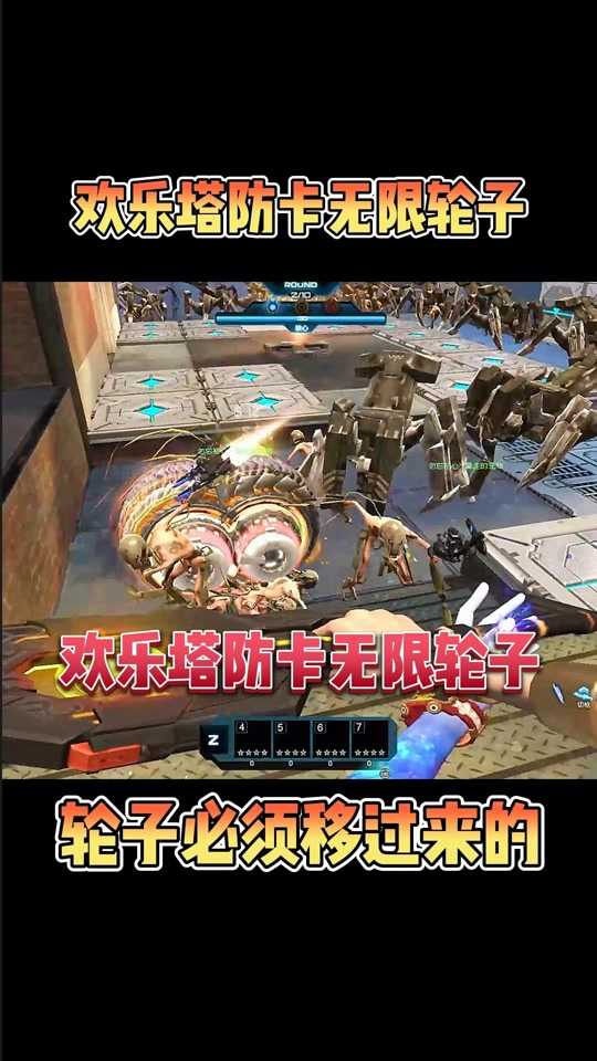 逆战百宝箱塔防有什么用，逆战百宝箱塔防有什么用处  第2张