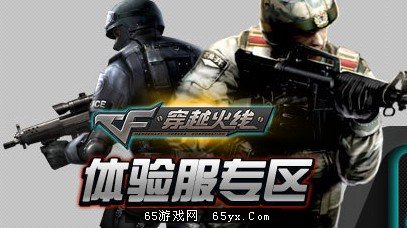穿越火线体验服申请问卷答案2022，穿越火线体验服申请资格问卷答案2021  第2张